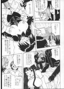 (Puniket 16) [St. Rio (Purin, Kitty)] Shikima Sensei Negi Nuki! 7 (Mahou Sensei Negima!) - page 28