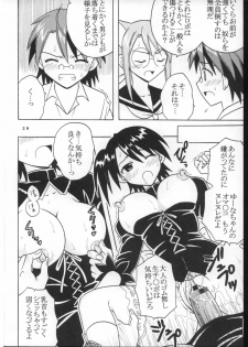 (Puniket 16) [St. Rio (Purin, Kitty)] Shikima Sensei Negi Nuki! 7 (Mahou Sensei Negima!) - page 29