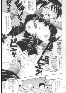 (Puniket 16) [St. Rio (Purin, Kitty)] Shikima Sensei Negi Nuki! 7 (Mahou Sensei Negima!) - page 46