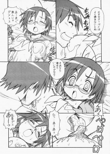 [Toraya (Itoyoko)] Yatteke! Sailor Fuku 3 (Lucky Star) - page 13