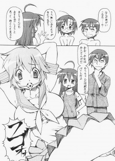 [Toraya (Itoyoko)] Yatteke! Sailor Fuku 3 (Lucky Star) - page 20