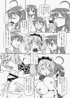 [Toraya (Itoyoko)] Yatteke! Sailor Fuku 3 (Lucky Star) - page 23