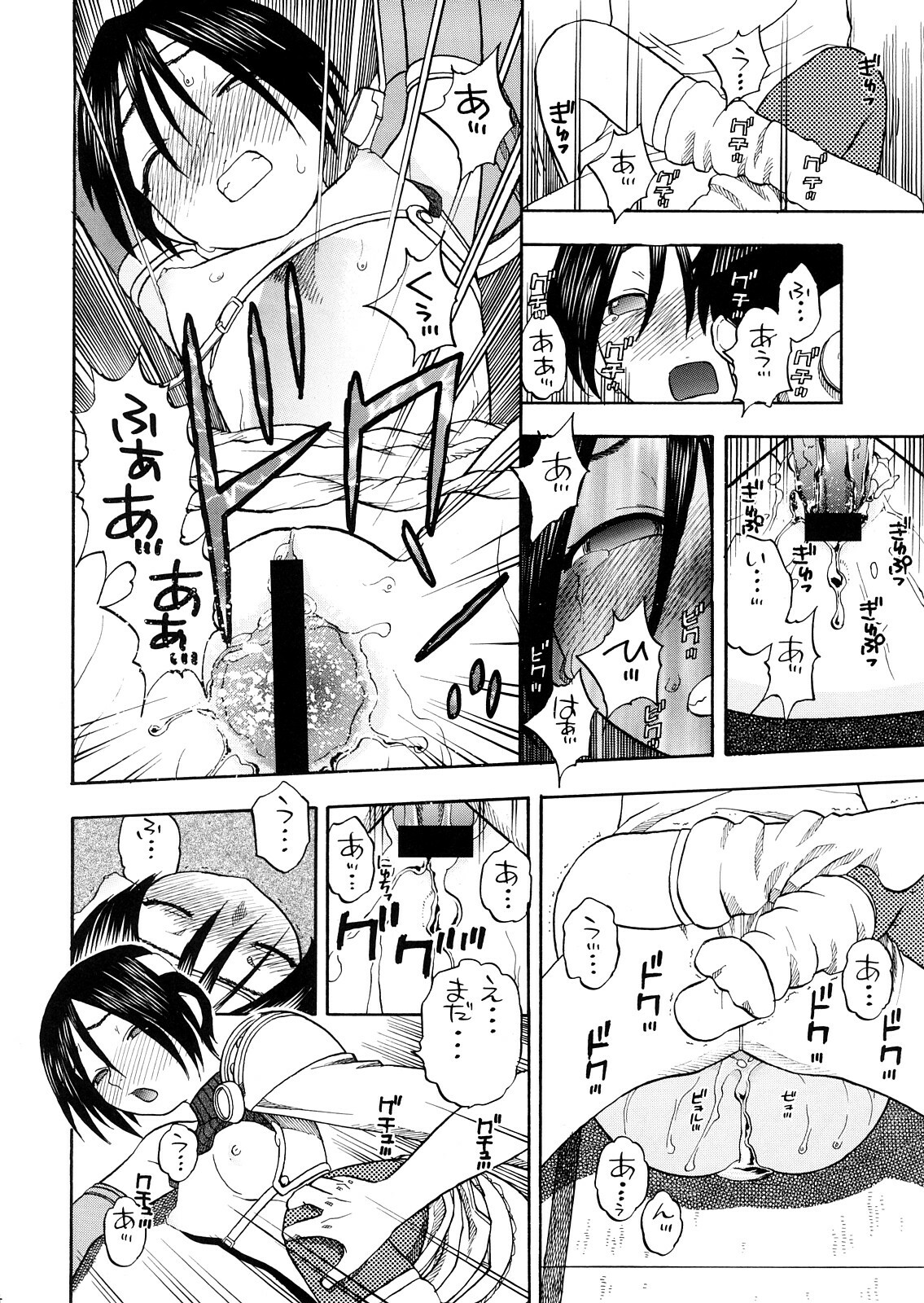 (COMIC1☆2) [Studio Wallaby (Niiruma Kenji)] Tifa to Yuffie to Yojouhan (Final Fantasy VII) page 23 full