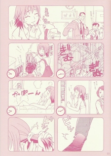 (CSP4) [Otaku Beam] Comic Market de aimashou - page 3