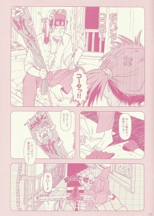 (CSP4) [Otaku Beam] Comic Market de aimashou - page 5
