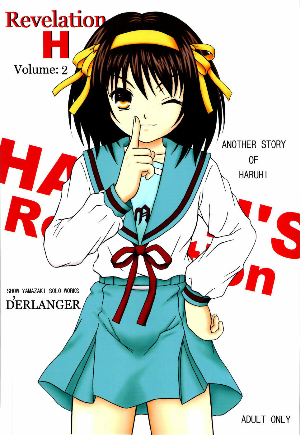 [D'ERLANGER (Yamazaki Show)] Revelation H Volume: 2 (Suzumiya Haruhi no Yuuutsu) page 1 full