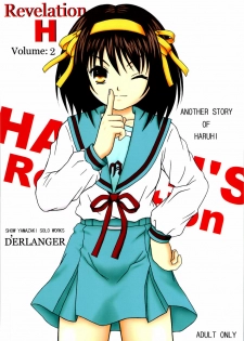 [D'ERLANGER (Yamazaki Show)] Revelation H Volume: 2 (Suzumiya Haruhi no Yuuutsu) - page 1