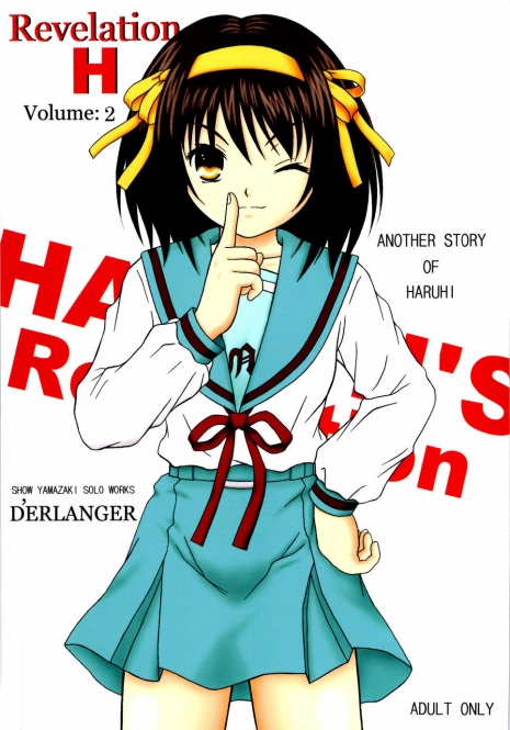 [D'ERLANGER (Yamazaki Show)] Revelation H Volume: 2 (Suzumiya Haruhi no Yuuutsu)