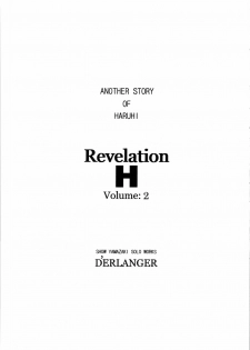 [D'ERLANGER (Yamazaki Show)] Revelation H Volume: 2 (Suzumiya Haruhi no Yuuutsu) - page 2