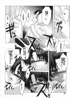 (C72) [Jiyuugaoka Shoutengai (Hiraki Naori)] Haruka 120% + Konomi 10% (ToHeart2 AnotherDays) - page 18