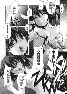 (C72) [Jiyuugaoka Shoutengai (Hiraki Naori)] Haruka 120% + Konomi 10% (ToHeart2 AnotherDays) - page 28