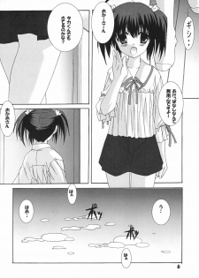 (C72) [Jiyuugaoka Shoutengai (Hiraki Naori)] Haruka 120% + Konomi 10% (ToHeart2 AnotherDays) - page 5