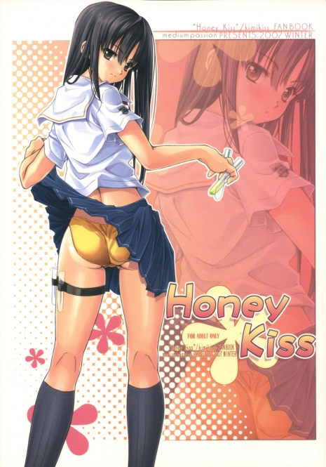 (C73) [Medium Passion (Various)] Honey Kiss (KimiKiss)