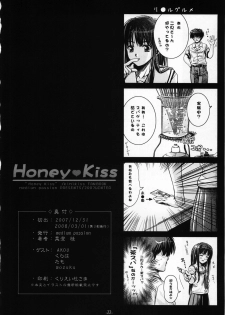(C73) [Medium Passion (Various)] Honey Kiss (KimiKiss) - page 21