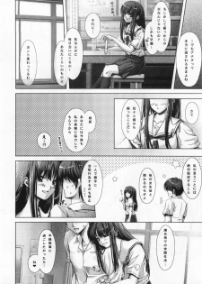 (C73) [Medium Passion (Various)] Honey Kiss (KimiKiss) - page 7