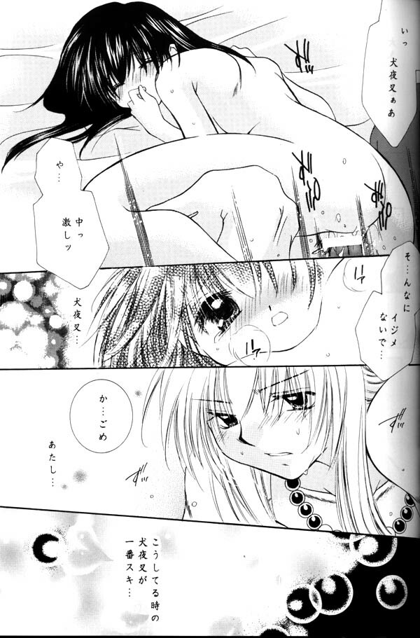 (C64) [Sakurakan (Seriou Sakura)] Koikaze Fukaba Akanezora (Inuyasha) page 32 full