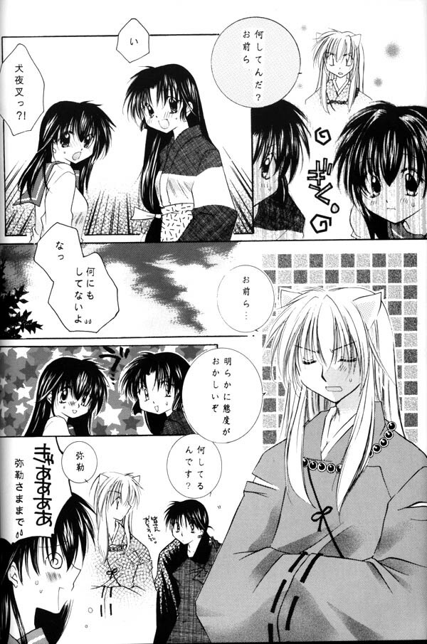 (C64) [Sakurakan (Seriou Sakura)] Koikaze Fukaba Akanezora (Inuyasha) page 52 full