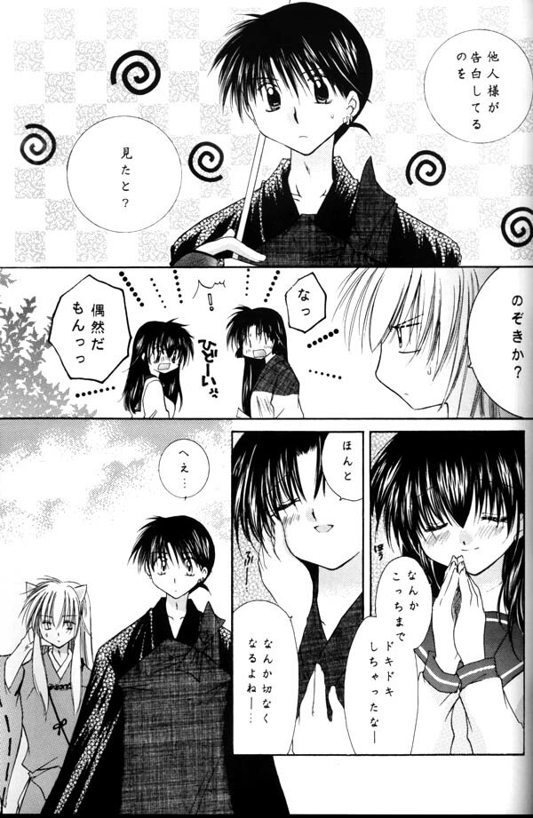 (C64) [Sakurakan (Seriou Sakura)] Koikaze Fukaba Akanezora (Inuyasha) page 53 full