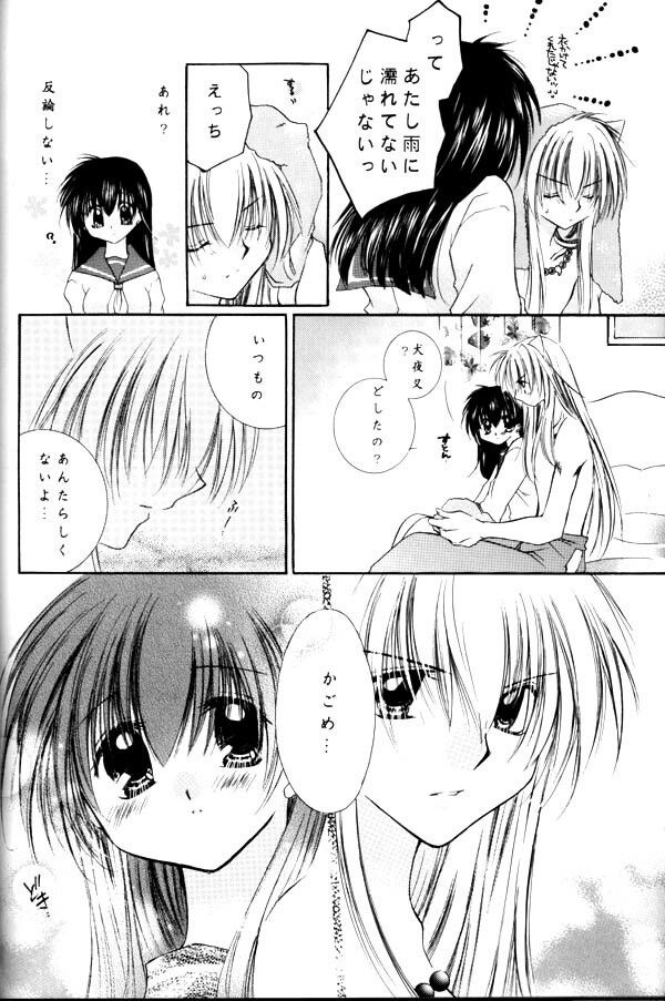 (C64) [Sakurakan (Seriou Sakura)] Koikaze Fukaba Akanezora (Inuyasha) page 62 full