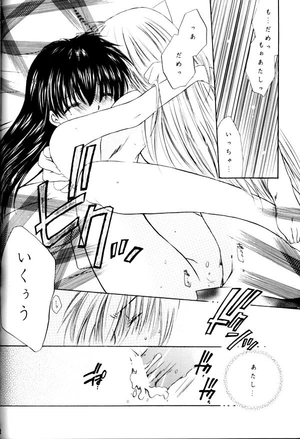 (C64) [Sakurakan (Seriou Sakura)] Koikaze Fukaba Akanezora (Inuyasha) page 70 full