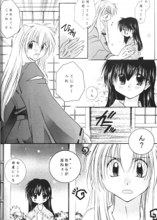(C64) [Sakurakan (Seriou Sakura)] Koikaze Fukaba Akanezora (Inuyasha) - page 19