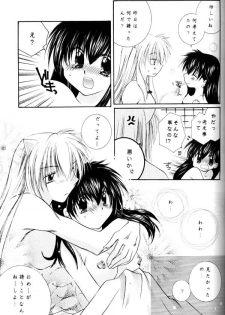 (C64) [Sakurakan (Seriou Sakura)] Koikaze Fukaba Akanezora (Inuyasha) - page 40