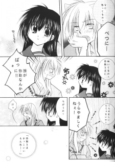 (C64) [Sakurakan (Seriou Sakura)] Koikaze Fukaba Akanezora (Inuyasha) - page 8