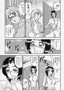 [Tsukushino Makoto] Seibo no Tsuyajiru - page 27