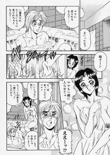 [Tsukushino Makoto] Seibo no Tsuyajiru - page 28