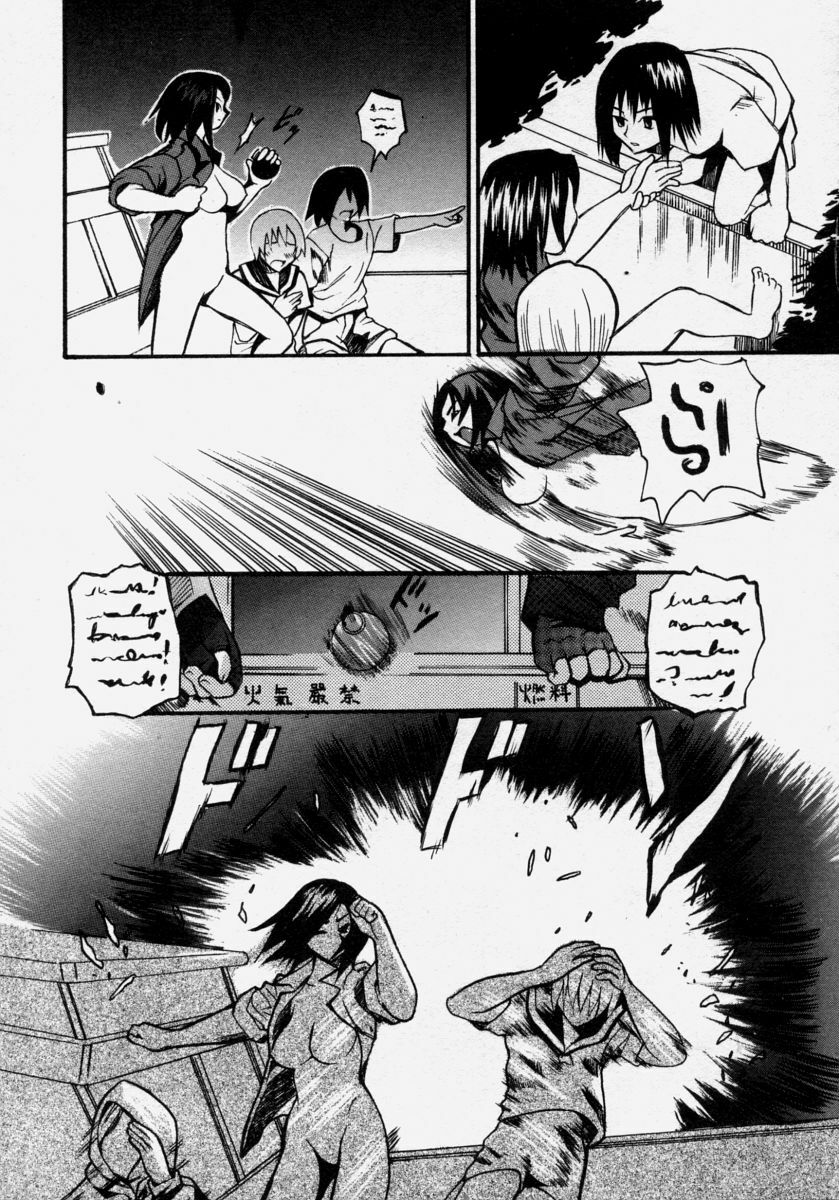 [Anthology] Takedakeshiki Onna Tachi Amazons! page 131 full