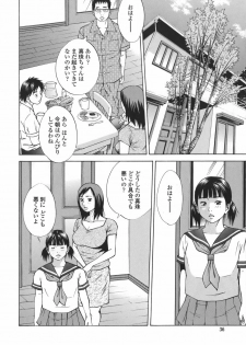 [Hagiwara Yutarou] Kinshin Goukan - Near Relation Rapes - page 36