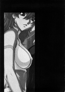 [Kouchaya (Ootsuka Kotora)] Drain 2 (Gundam 00) - page 4