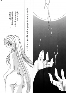 (C57) [Tensen Koubou (Masaki Ayumu)] Hikari Aru Uchi ni Hikari no Naka o Aruke (Houshin Engi) - page 26
