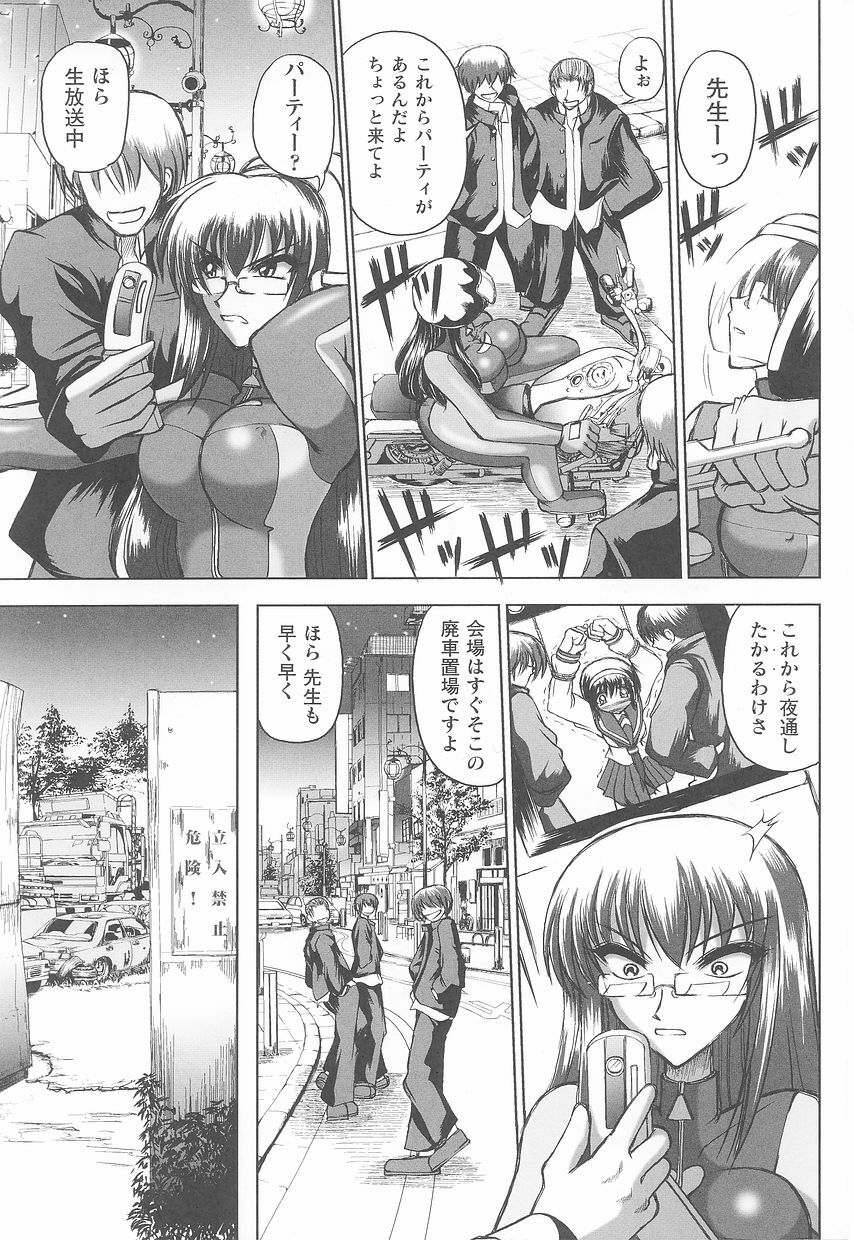 Rider Suit Heroine Anthology Comics page 137 full