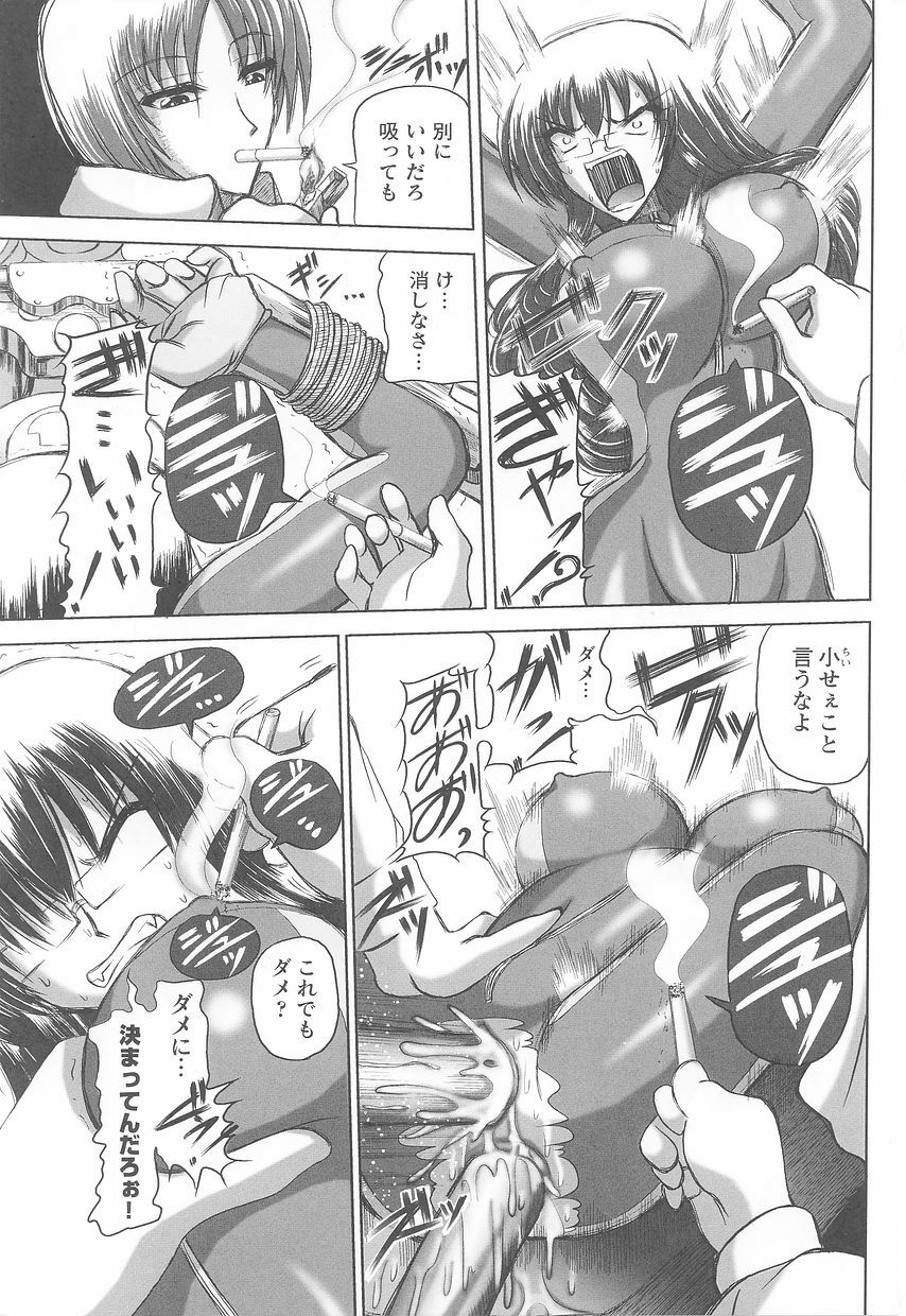 Rider Suit Heroine Anthology Comics page 153 full