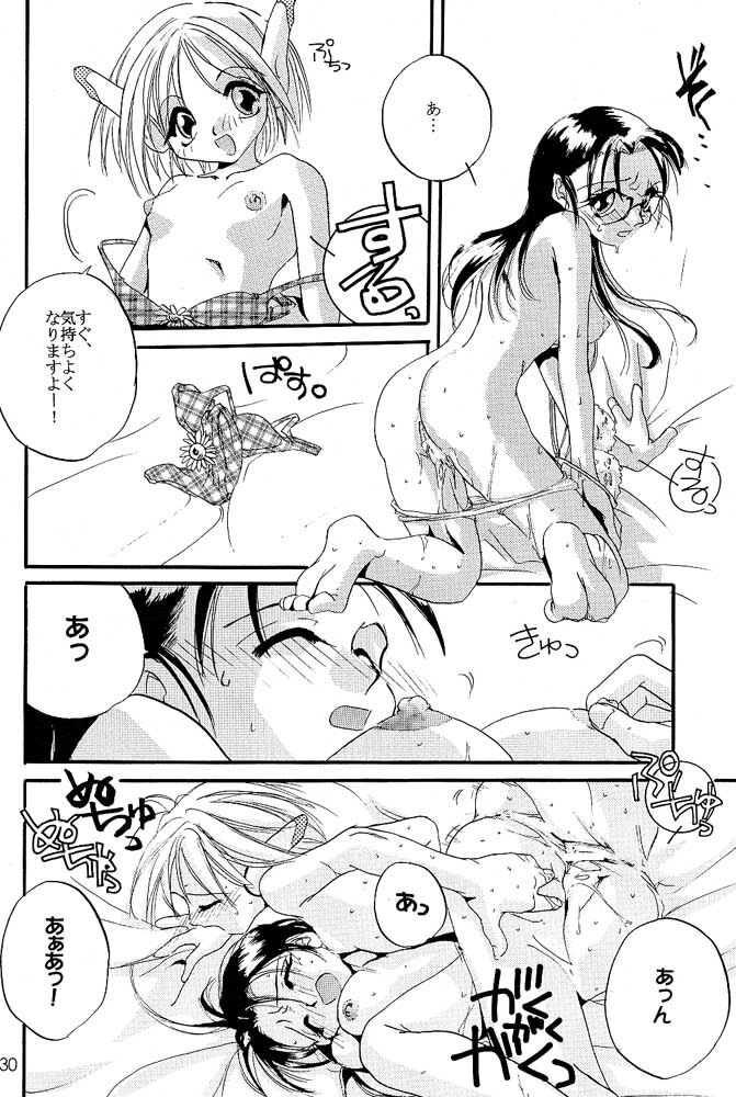 [Digital Lover] Rolly Pop 改訂版 page 29 full