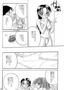 [Digital Lover] Rolly Pop 改訂版 - page 23