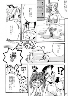 [Digital Lover] Rolly Pop 改訂版 - page 26