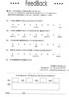 [Digital Lover] Rolly Pop 改訂版 - page 46