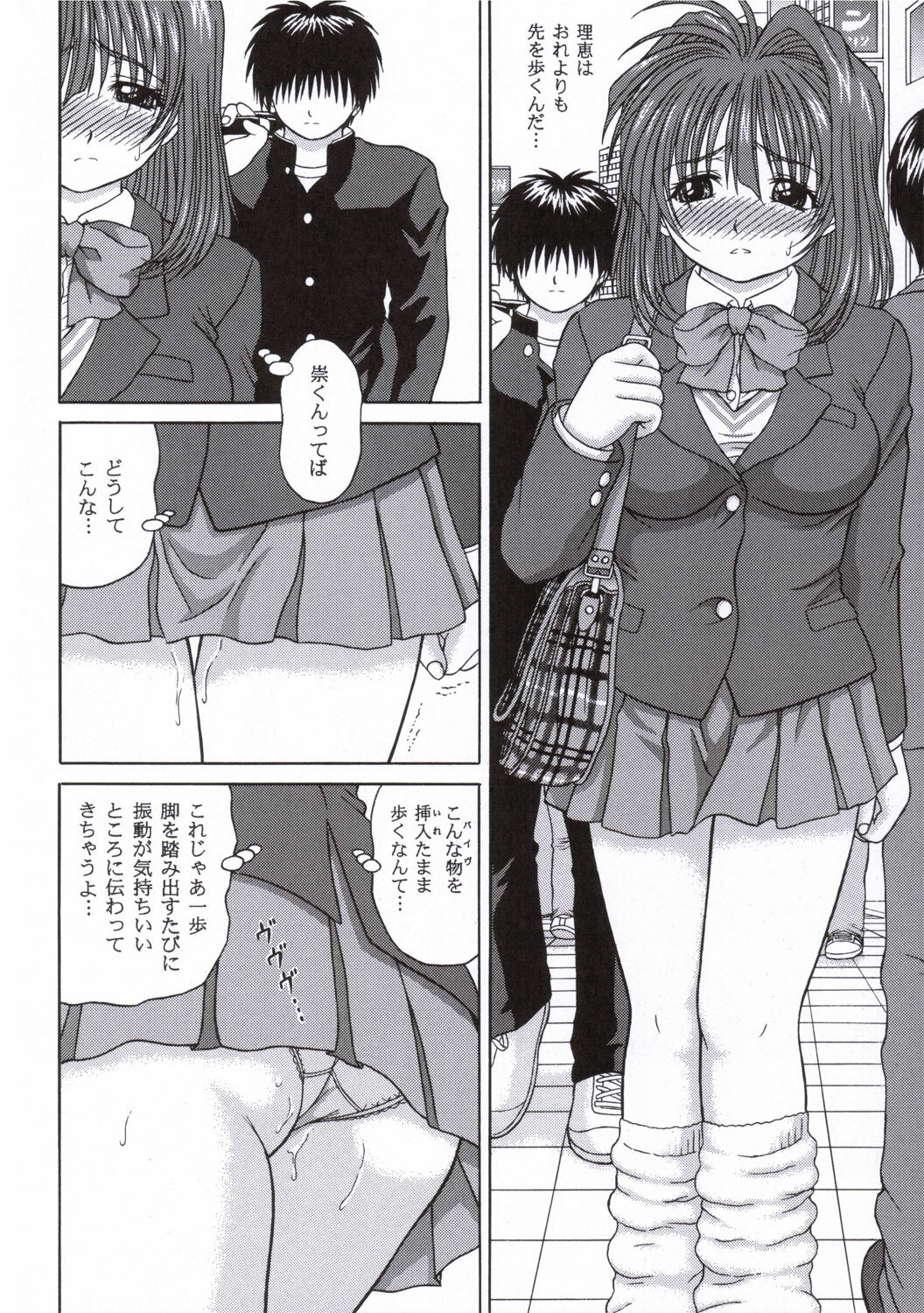 (Comic Castle 2006) [D'Erlanger (Yamazaki Show)] LUST LOVER (LOVERS ~Koi ni Ochitara...~) page 7 full