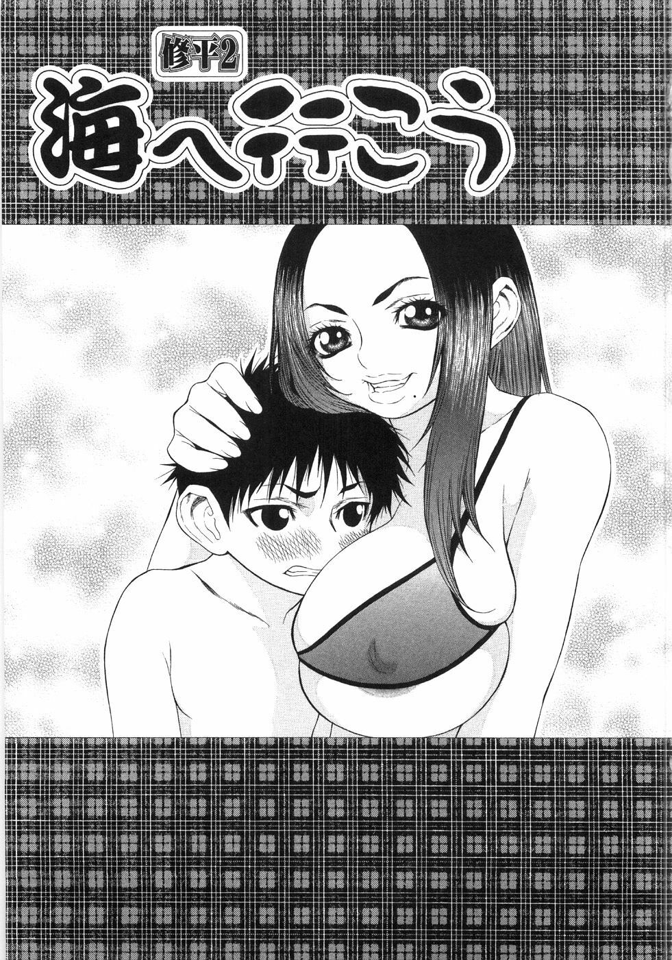 [Sasamine Hidetoshi] In To Boddy page 105 full