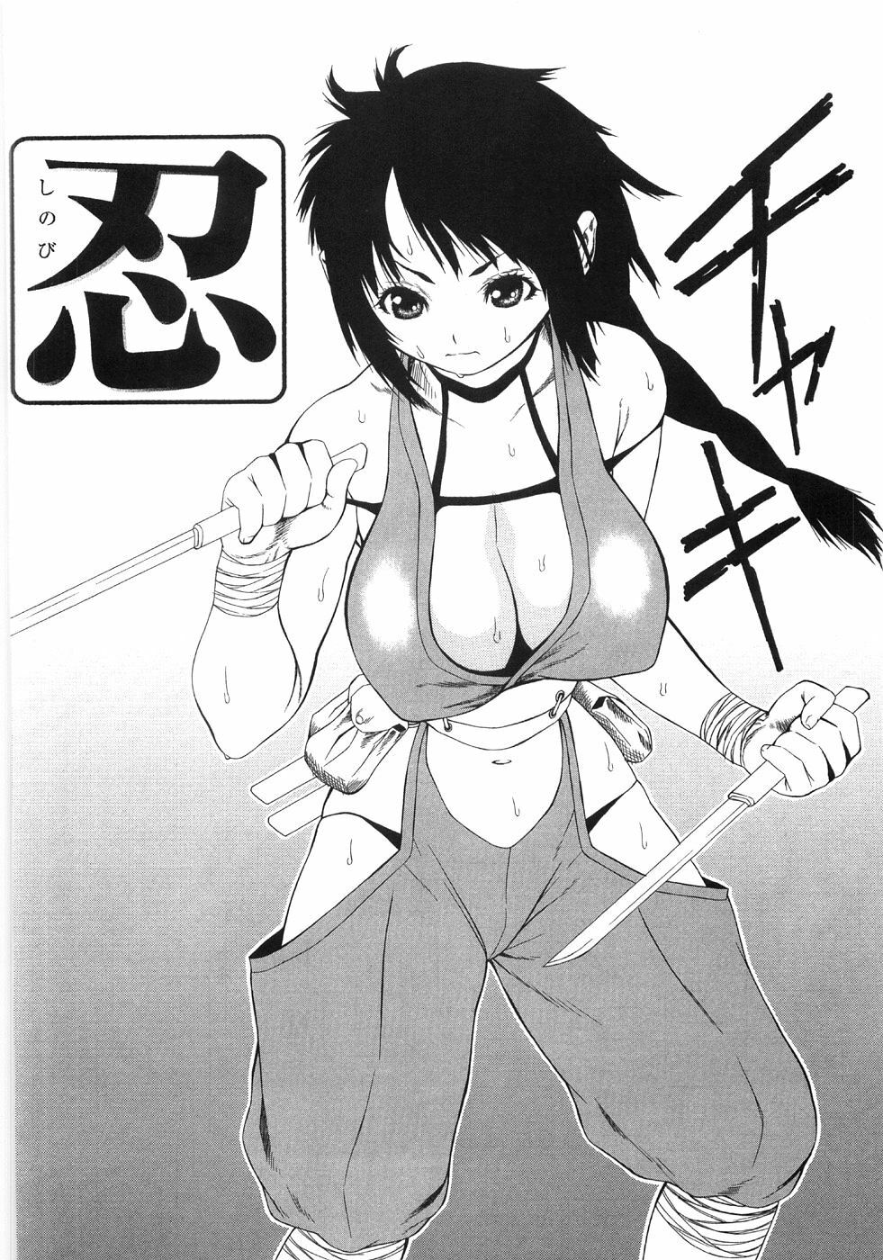 [Sasamine Hidetoshi] In To Boddy page 170 full