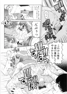 [Sasamine Hidetoshi] In To Boddy - page 38