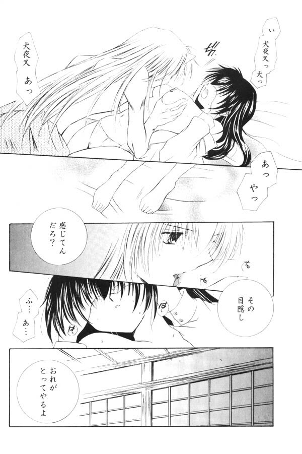 (SUPER13) [Sakurakan (Seriou Sakura)] Onegai Darling (Inuyasha) page 44 full