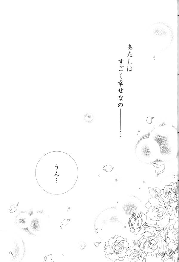 (SUPER13) [Sakurakan (Seriou Sakura)] Onegai Darling (Inuyasha) page 63 full