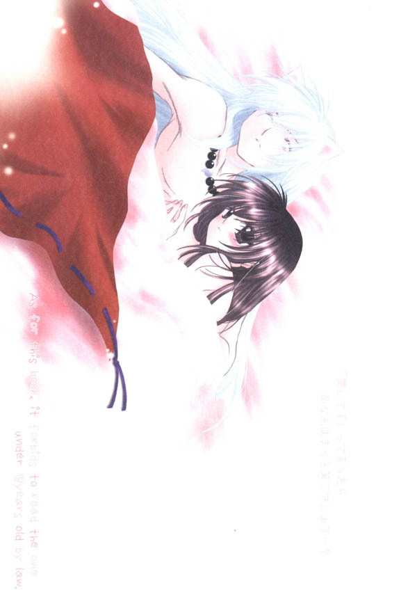 (SUPER13) [Sakurakan (Seriou Sakura)] Onegai Darling (Inuyasha) page 71 full