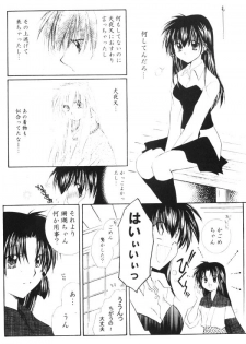 (SUPER13) [Sakurakan (Seriou Sakura)] Onegai Darling (Inuyasha) - page 16