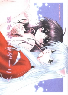 (SUPER13) [Sakurakan (Seriou Sakura)] Onegai Darling (Inuyasha)