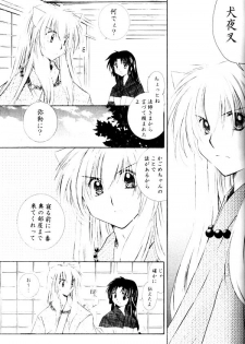 (SUPER13) [Sakurakan (Seriou Sakura)] Onegai Darling (Inuyasha) - page 23