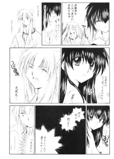 (SUPER13) [Sakurakan (Seriou Sakura)] Onegai Darling (Inuyasha) - page 31